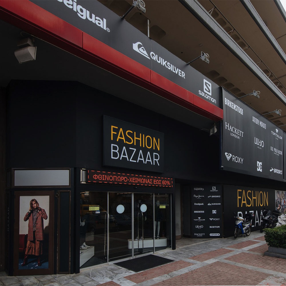 FashionBazaar-Piraeus-01-1.jpg