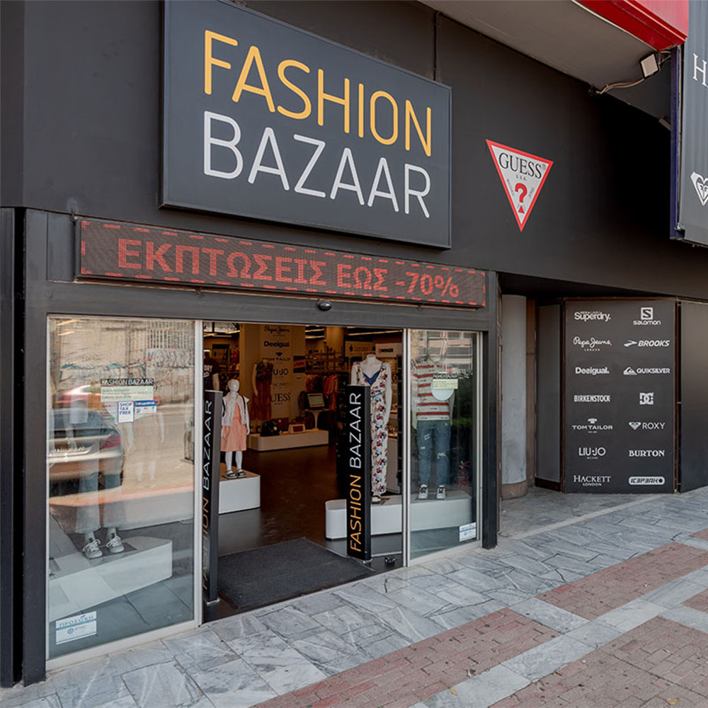 fashion-bazaar-piraeus-1.jpg